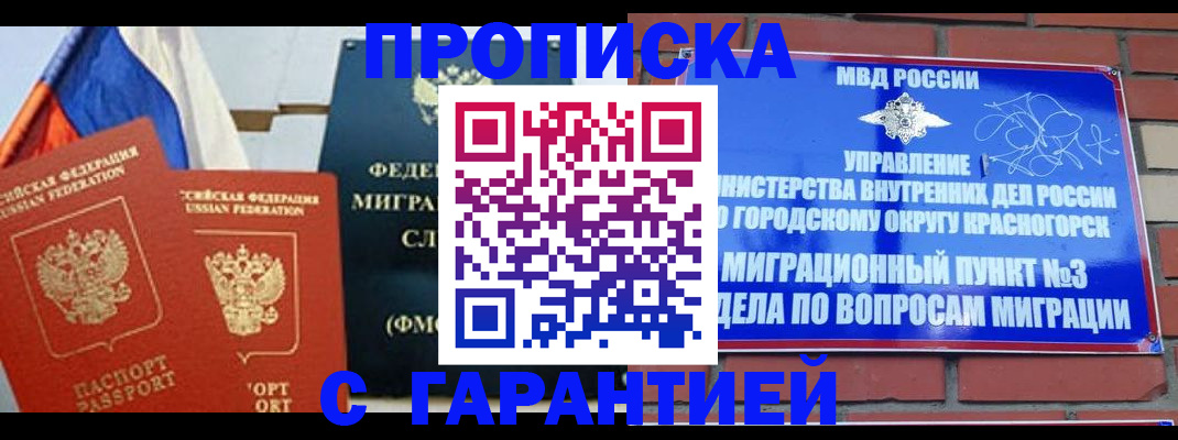 регистрация для дет. сада в Большом Камне